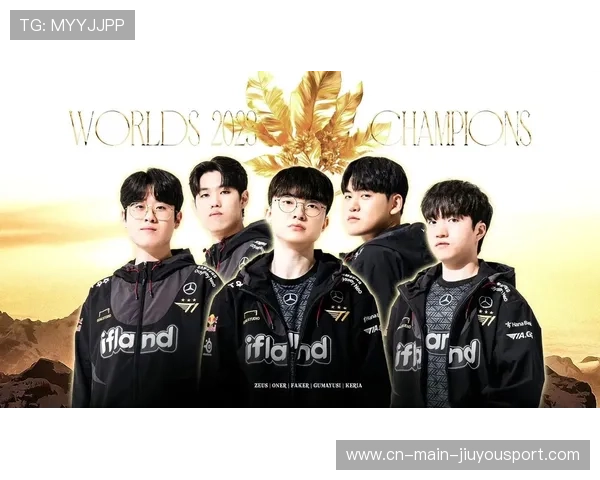 《英雄联盟》2027全球总决赛韩国站圆满结束，冠军归属令人振奋，英雄联盟全球总决赛韩国队