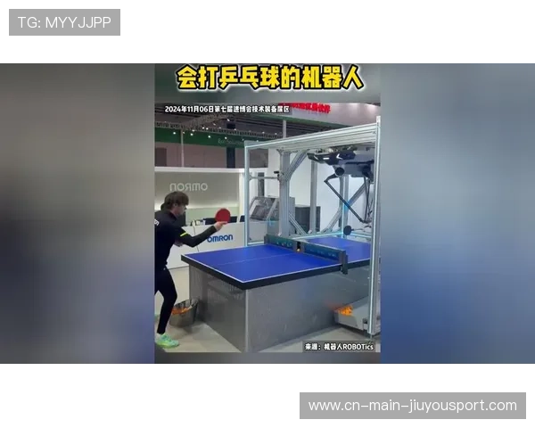 乒乓球智能机器人协助国家队训练